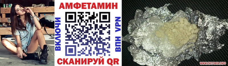 Купить где  Железногорск-Илимский  АМФЕТАМИН Premium 