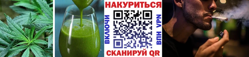Еда ТГК конопля  Купить  Железногорск-Илимский 