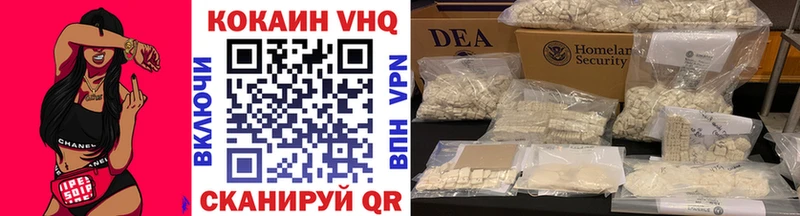 Cocaine 99%  Купить  Железногорск-Илимский 