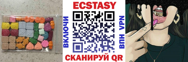 Купить где  Железногорск-Илимский  Ecstasy Cube 