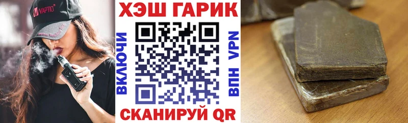 Купить  Железногорск-Илимский  ГАШИШ 40% ТГК 