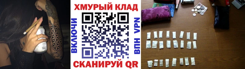 Купить  Железногорск-Илимский  Героин хмурый 