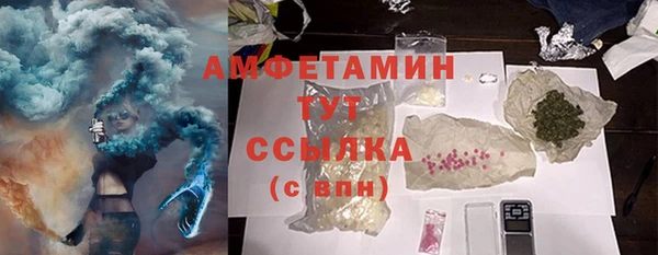 марихуана Арсеньев