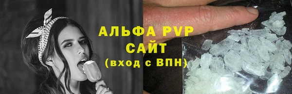 mdpv Балабаново