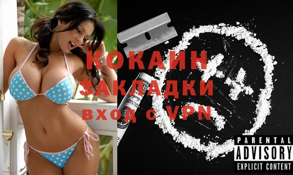MDMA Premium VHQ Баксан