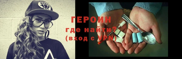 героин Аркадак