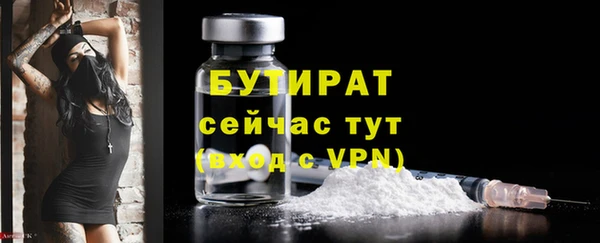 стаф Балахна