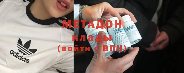 стаф Балахна