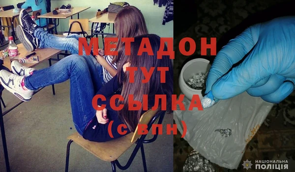 mdpv Балабаново