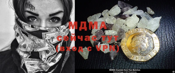 MDMA Premium VHQ Баксан
