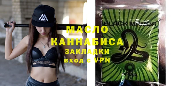 стаф Балахна