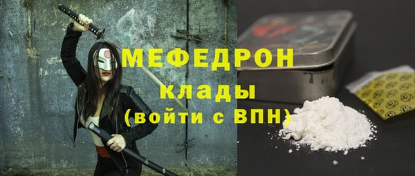 стаф Балахна