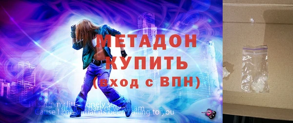 стаф Балахна
