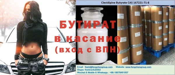 mdpv Балабаново