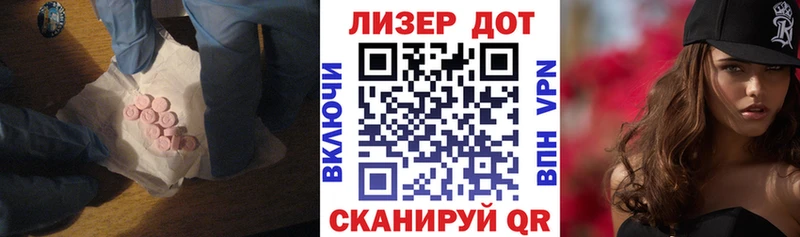Купить  Железногорск-Илимский  Лсд 25 экстази ecstasy 