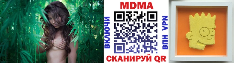 MDMA молли  Купить  Железногорск-Илимский 