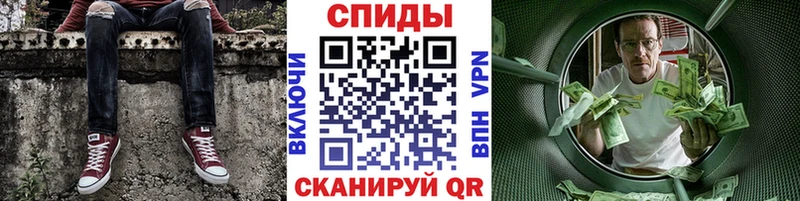 Первитин витя  Купить где  Железногорск-Илимский 