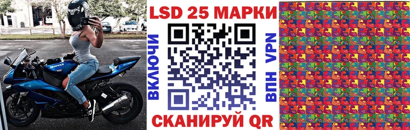 Марки NBOMe 1,5мг  Купить закладки  Железногорск-Илимский 