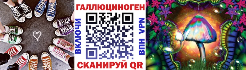 Купить  Железногорск-Илимский  Псилоцибиновые грибы ЛСД 